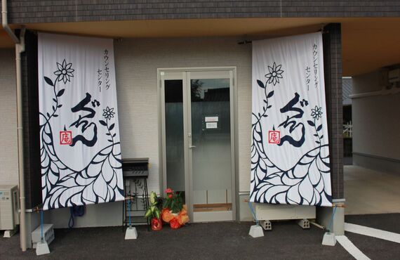 熊本で人間関係のお悩みを相談できるセラピストをお探しの方へ